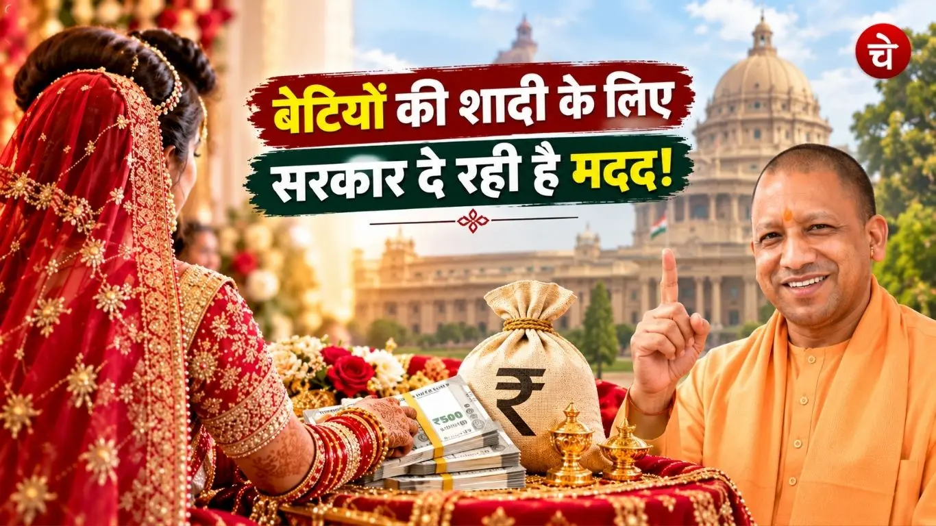 The government is providing financial assistance for daughters